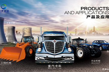 Shanghai Frankfurt Auto Parts Exhibition Chentai Second Generation Nano Product Recommendation Meeting