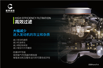 Shanghai Frankfurt Auto Parts Exhibition Chentai Second Generation Nano Product Recommendation Meeting